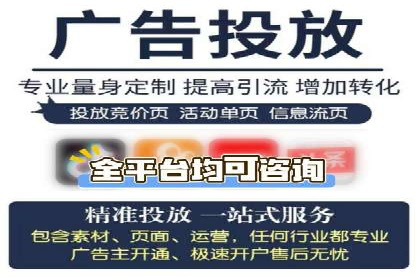百度竞价托管公司成功助力传统企业数字化转型